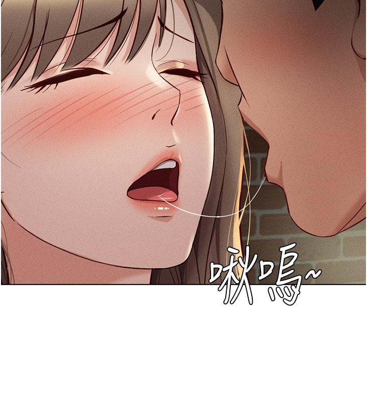 魯蛇社畜的金手指第7話-開發寶藏女孩