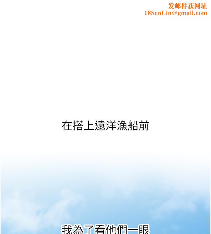 恶次人生第11话-接受惩罚吧