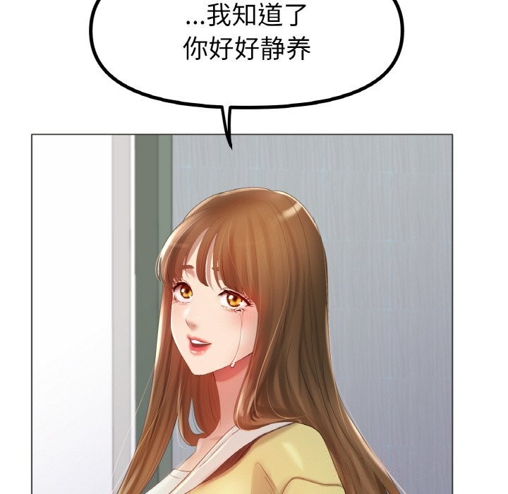 冰上恋人第59話