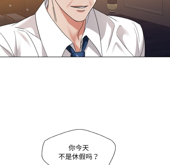 《了不起的她》第52话