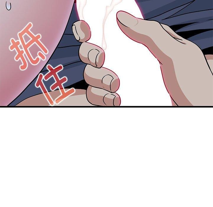 发小碰不得第54话
