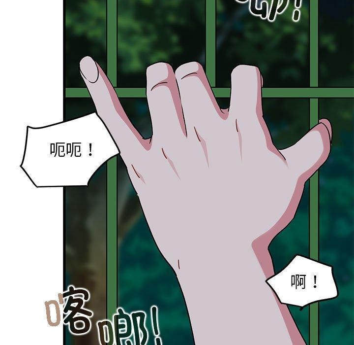 发小碰不得第54話