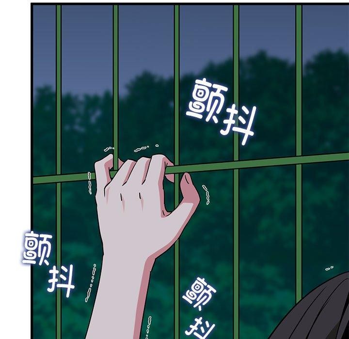 发小碰不得第54话