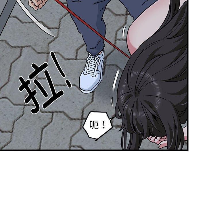 发小碰不得第54話