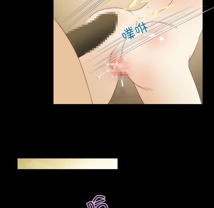 夜之花第23話