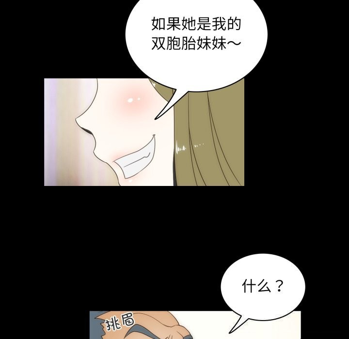 夜之花第23話