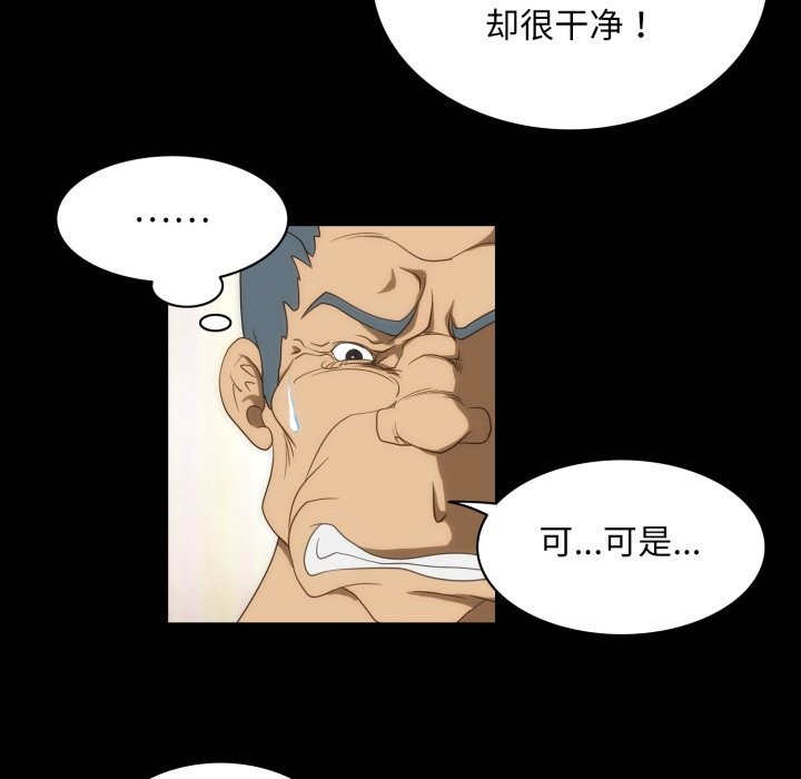 夜之花第23話