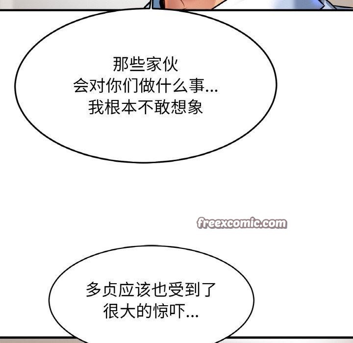 亲密一家人第67话