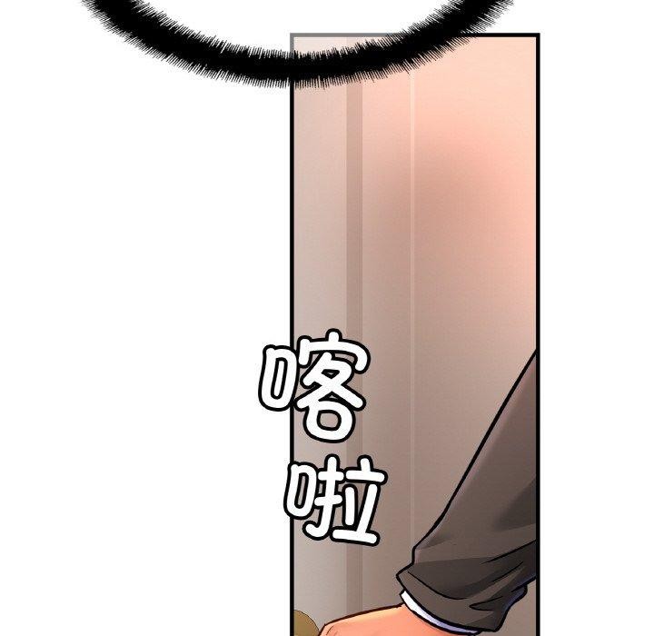 亲密一家人第67話