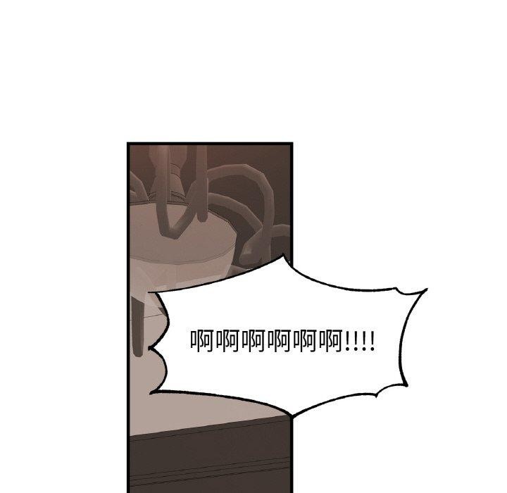 《亲密一家人》第67话