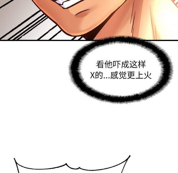 亲密一家人第67話