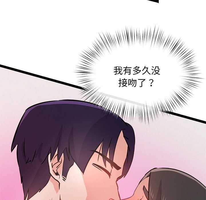 犬神的游戏第5话