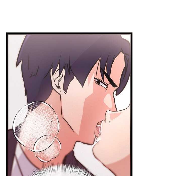 犬神的游戏第5话