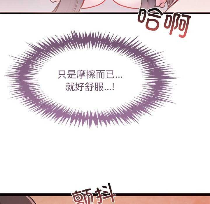 犬神的遊戲第5話
