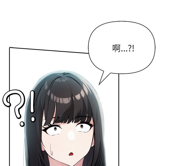 夫妇游戏第13話