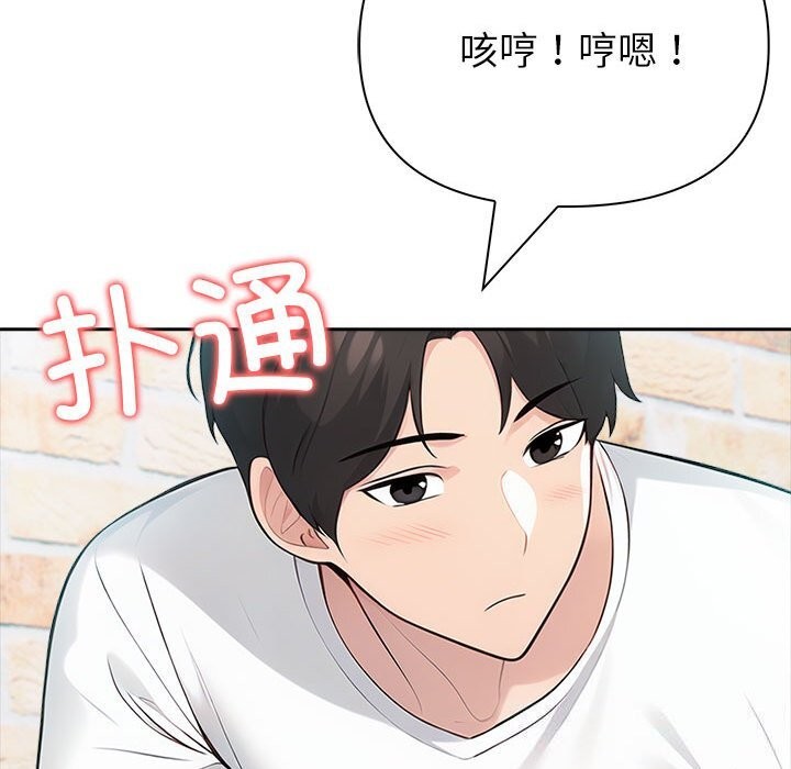 夫妇游戏第13话