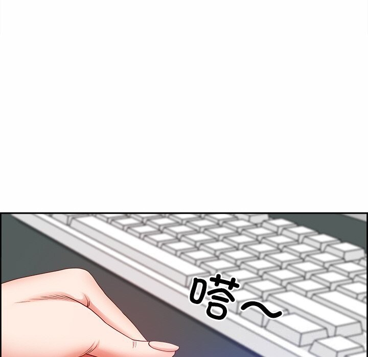 最强男人第10话