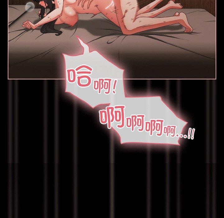 幸福來得太突然第9話