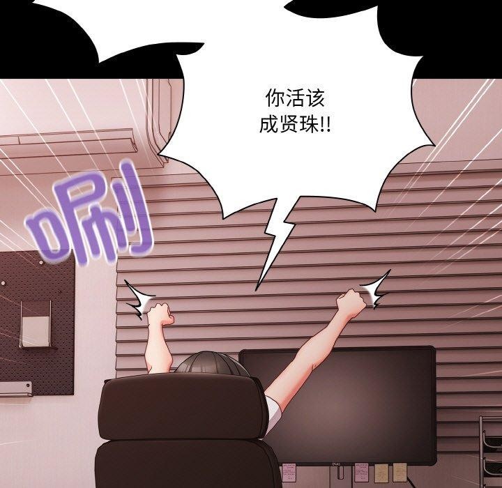 幸福来得太突然第9話