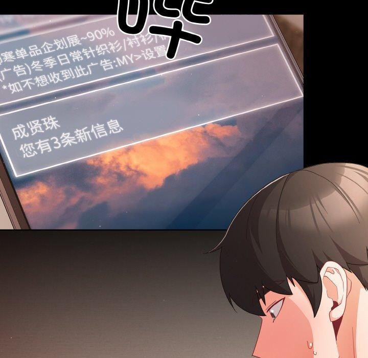 幸福来得太突然第9话