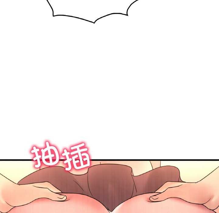 渴望占有她第50話