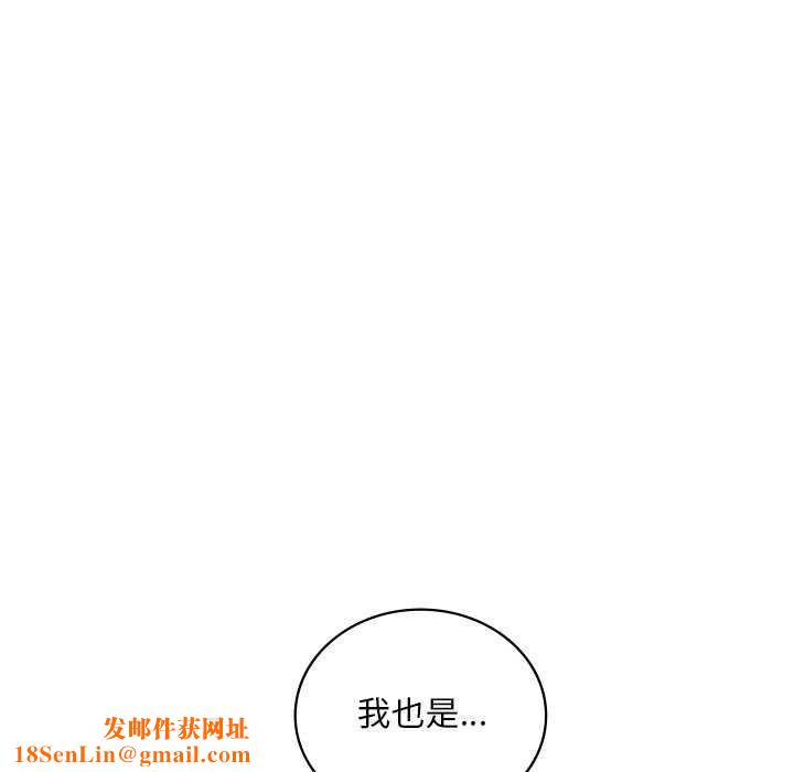 渴望占有她第50話