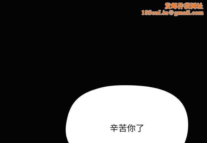 共享男友第19話