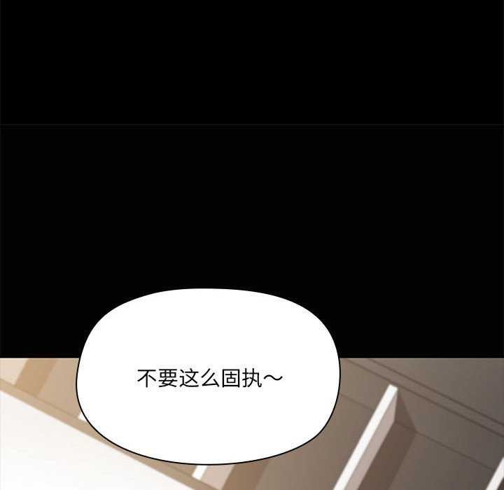 共享男友第19话