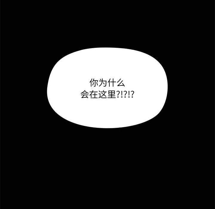 共享男友第19話