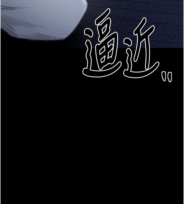 最強家丁第23話-在家僕前強忍快感