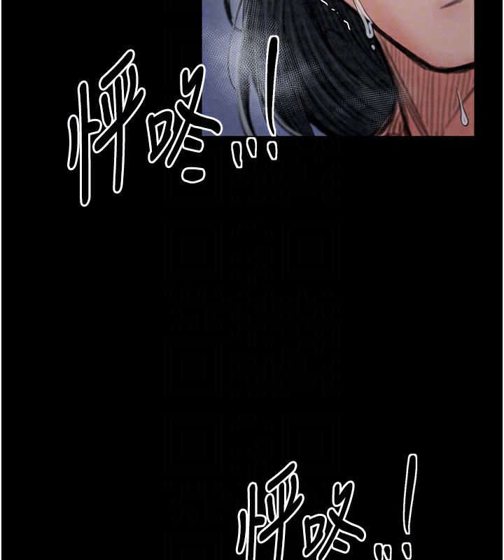 最强家丁第23話-在家僕前強忍快感