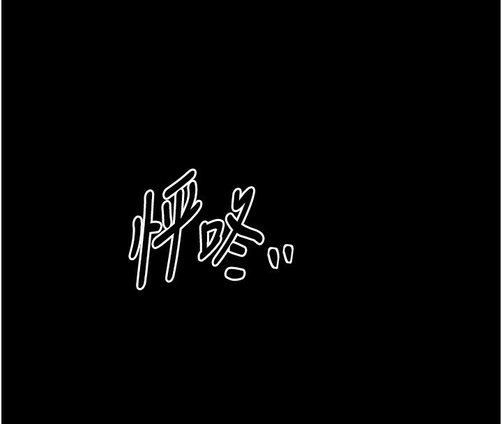 最強家丁第23話-在家僕前強忍快感