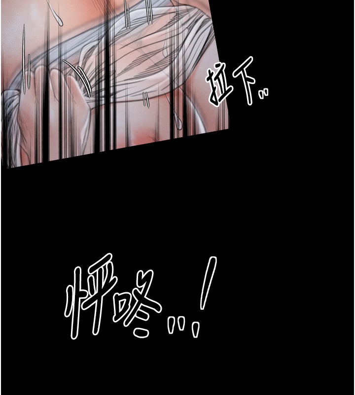 最強家丁第23話-在家僕前強忍快感