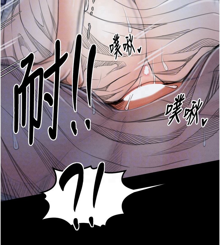 最強家丁第23話-在家僕前強忍快感