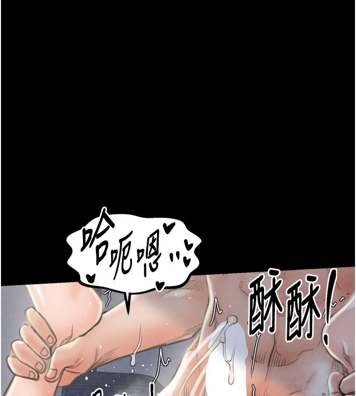 最强家丁第23話-在家僕前強忍快感