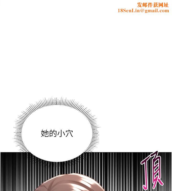 猎爱转蛋机第26話-送母女上天堂&hearts;