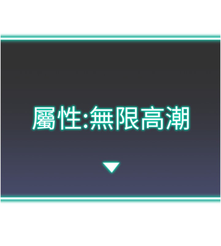 猎爱转蛋机第26话-送母女上天堂&hearts;