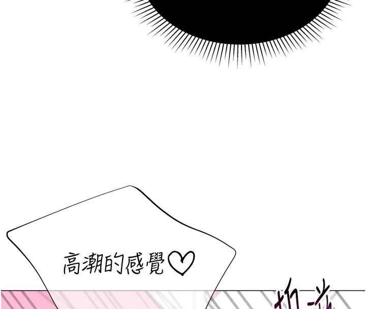 獵愛轉蛋機第26話-送母女上天堂♥