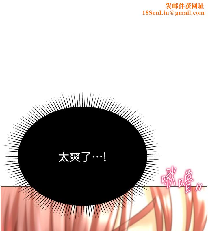 猎爱转蛋机第26話-送母女上天堂&hearts;