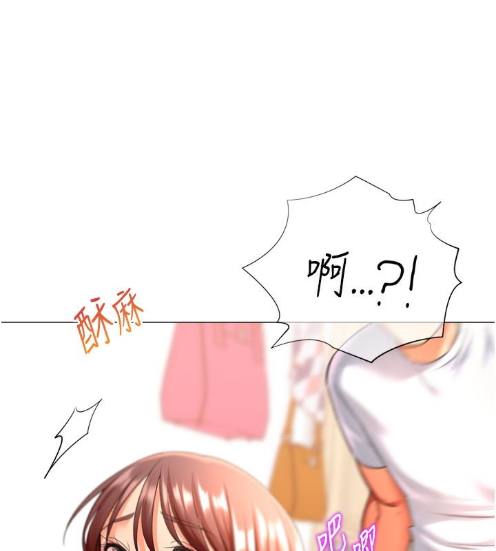 獵愛轉蛋機第26話-送母女上天堂&hearts;