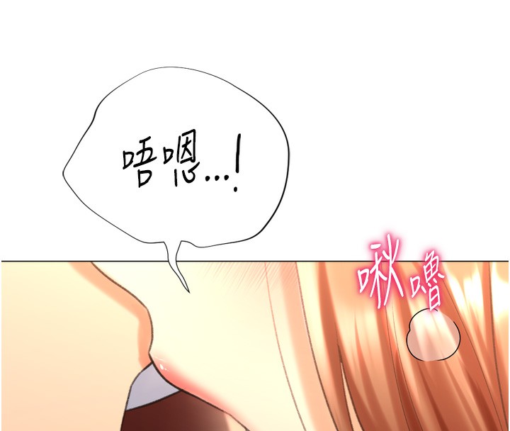 獵愛轉蛋機第26話-送母女上天堂♥