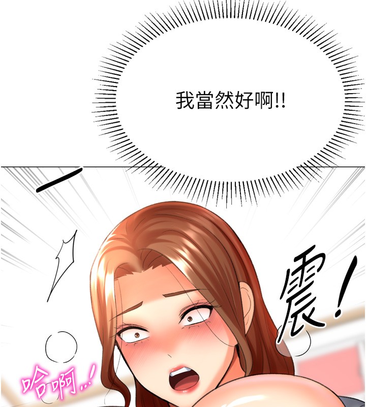 獵愛轉蛋機第26話-送母女上天堂&hearts;