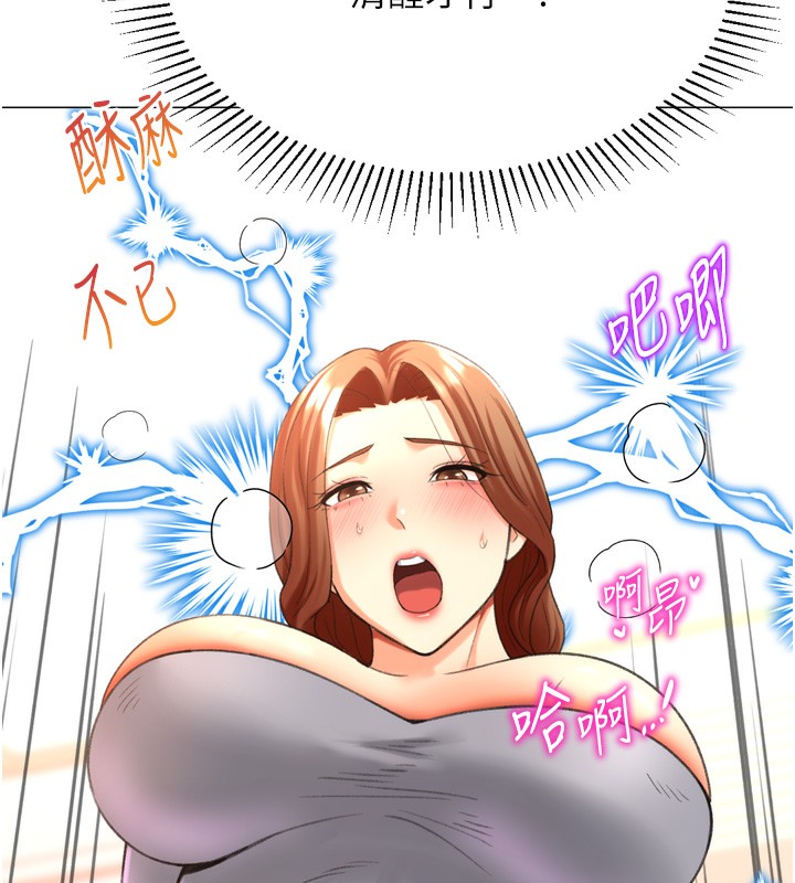 獵愛轉蛋機第26話-送母女上天堂♥