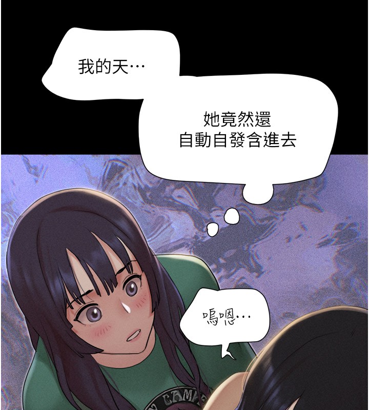 韶恩第35話-我能表現得比我姐好!