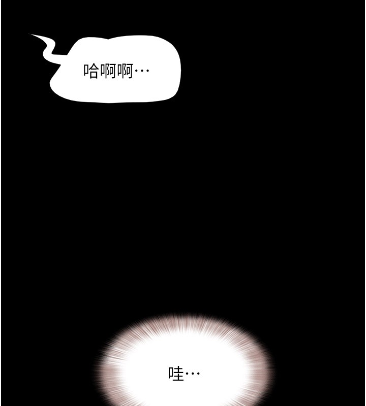 韶恩第35話-我能表現得比我姐好!