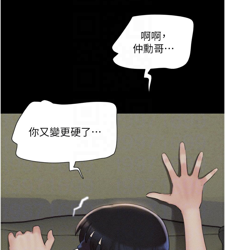 韶恩第35話-我能表現得比我姐好!