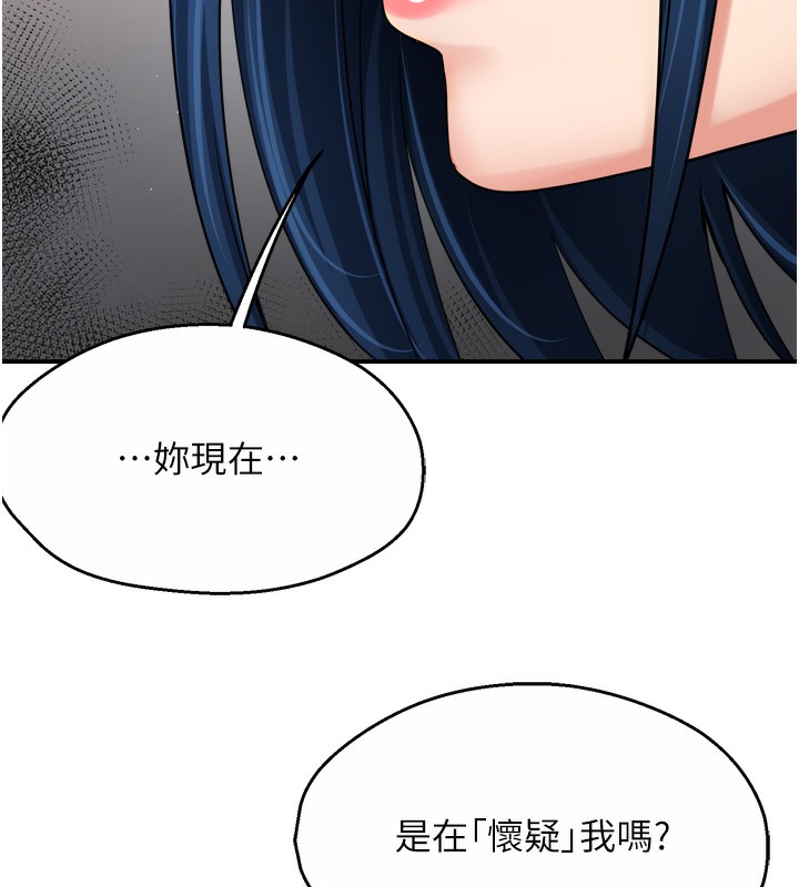 痒乐多阿姨第47话-与仇人床上大战300回合