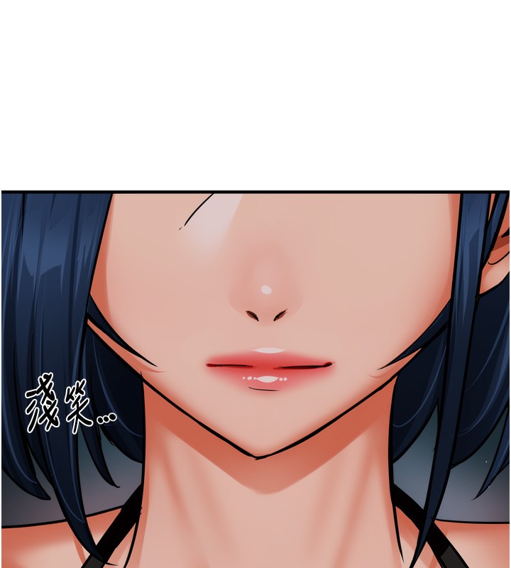 痒乐多阿姨第47话-与仇人床上大战300回合