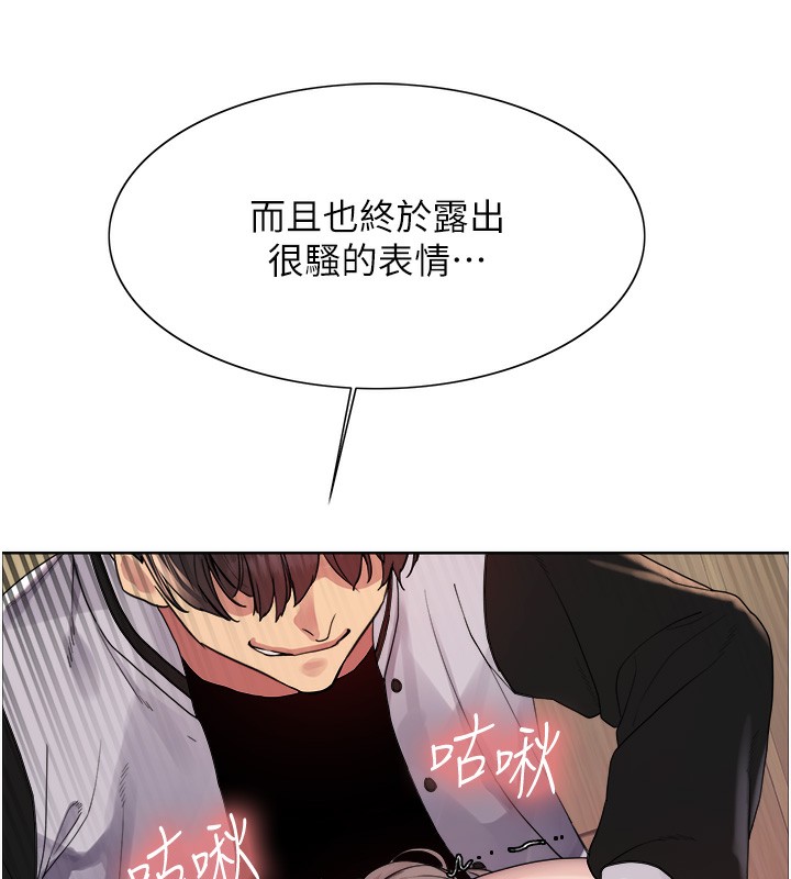 色轮眼第2季第59话-两位能干的秘书