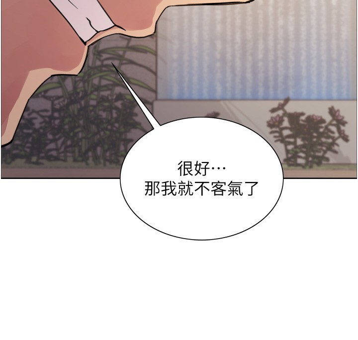 色輪眼第2季第59話-兩位能幹的秘書